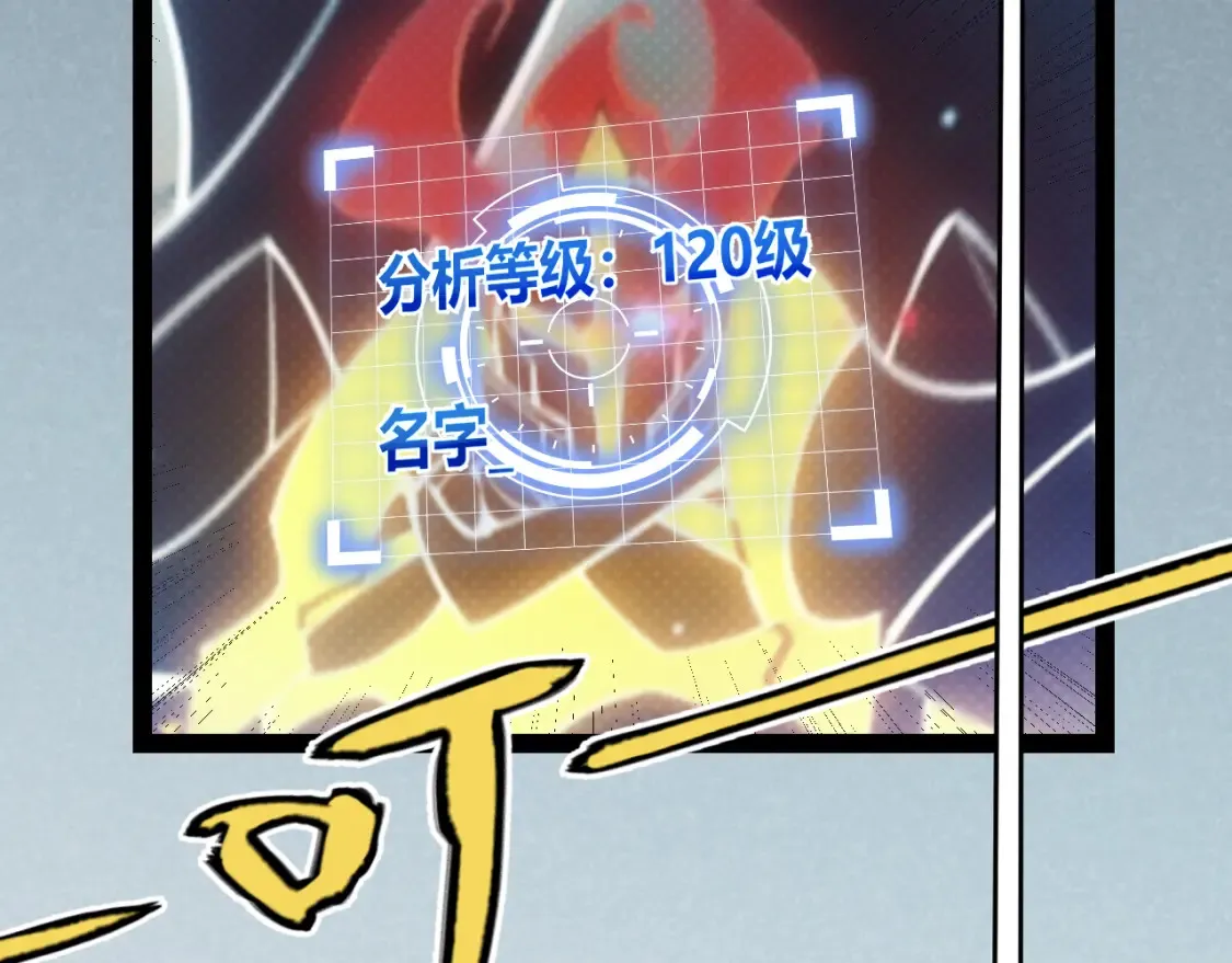 第249话 骑士伴皇20