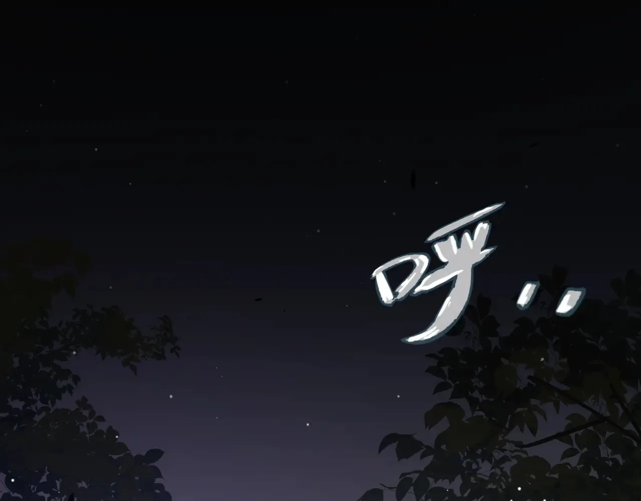 第271话 心里的光57