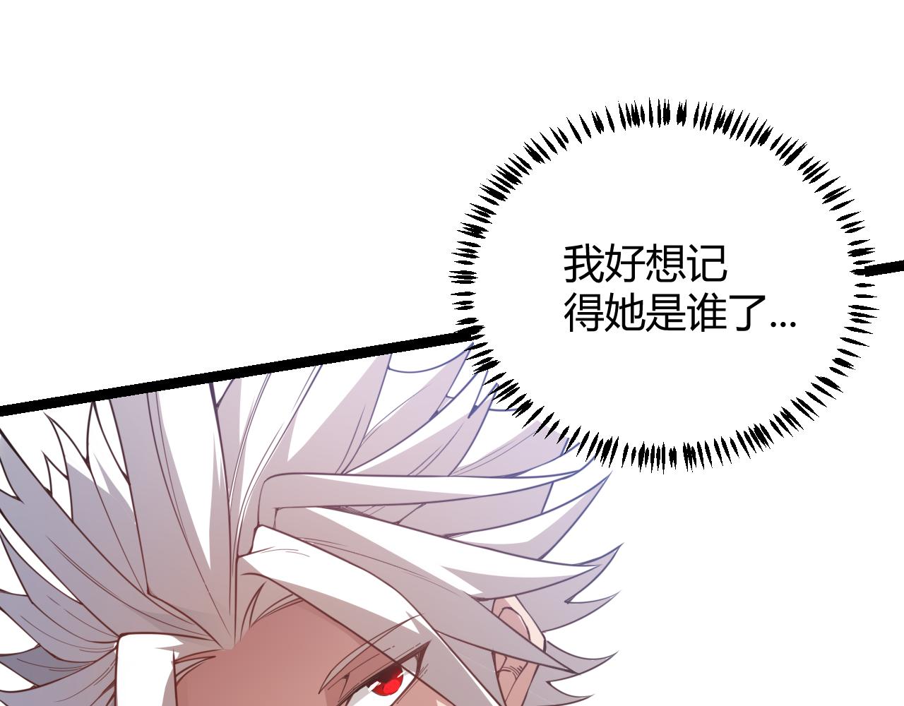 第40话 接任务途中的不期而遇144