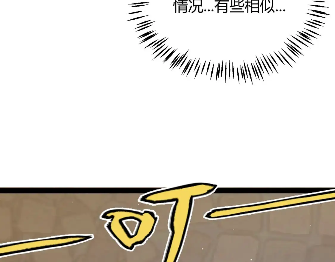 第234话 诡异的副本23