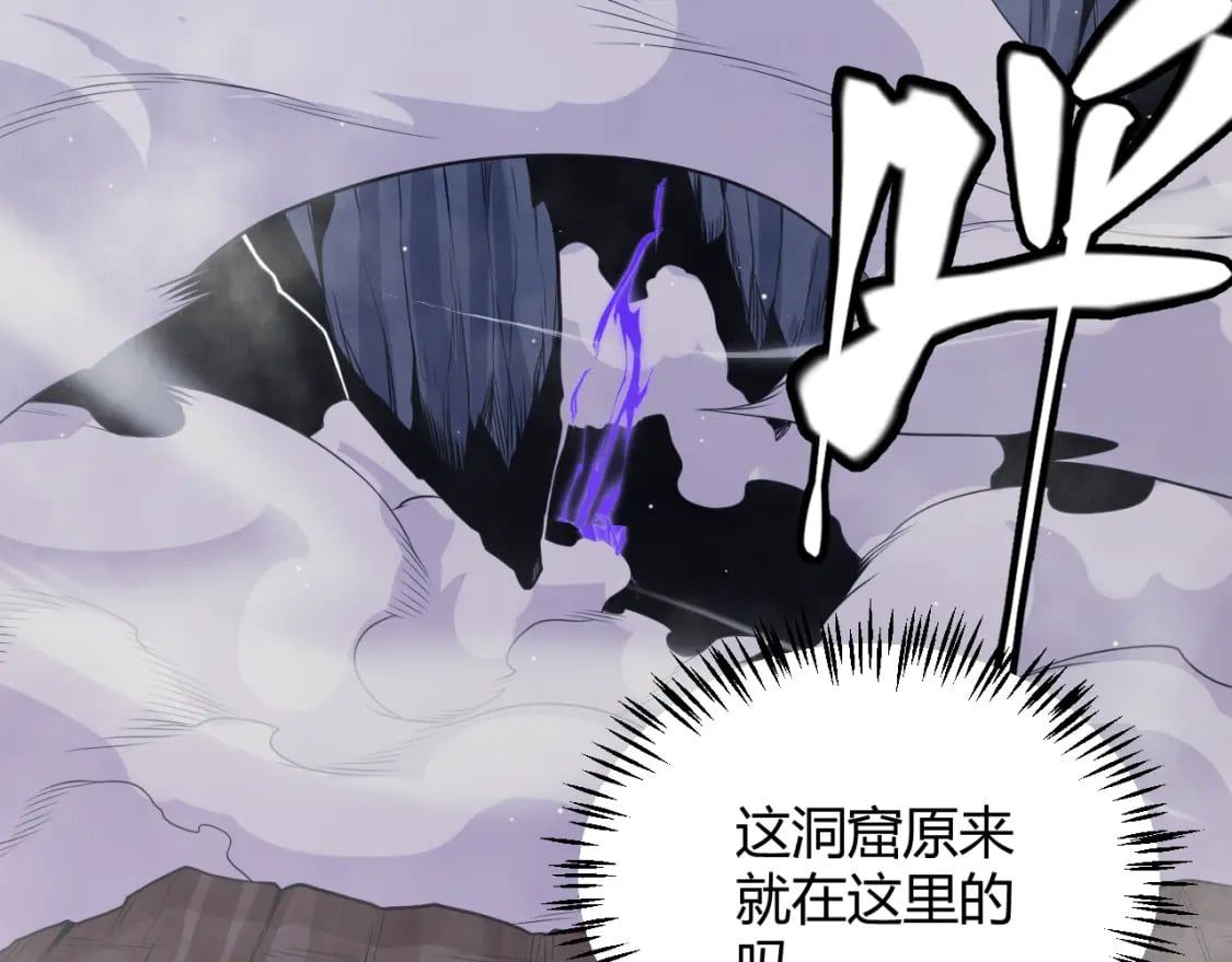 第160话 恐怖的龙鳞恶魔！147