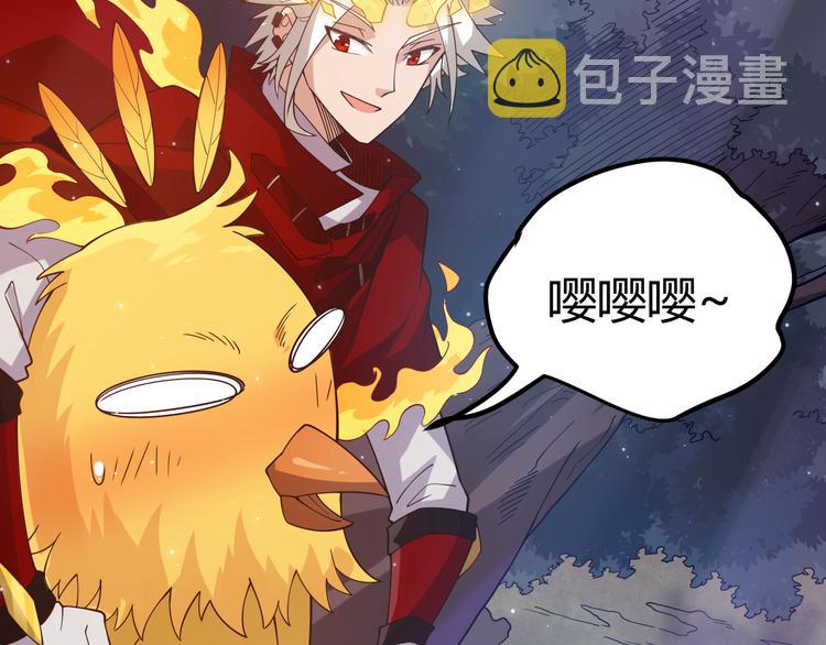 第十话 天敌之声！81