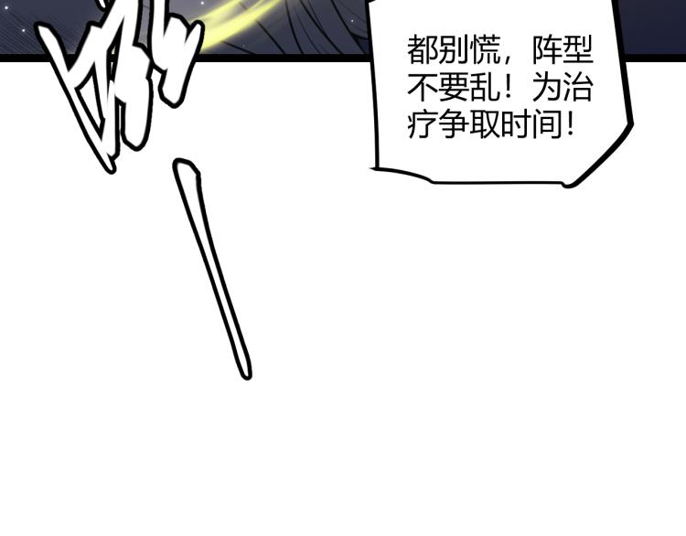 第27话祝福觉醒！神山·纵流！125