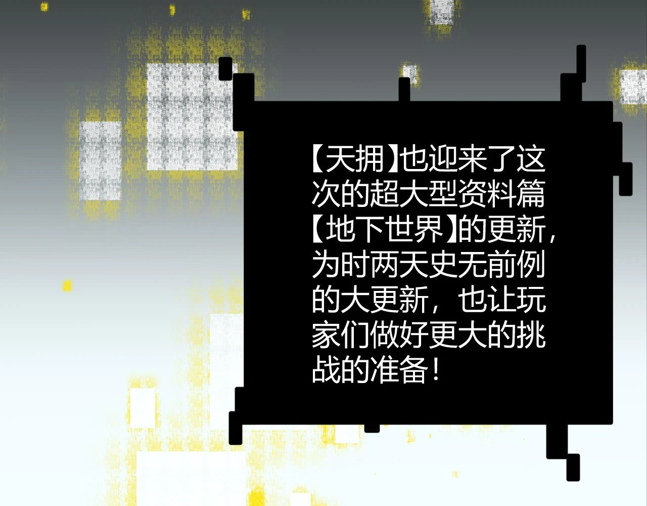 第153话 [峥影登场]142
