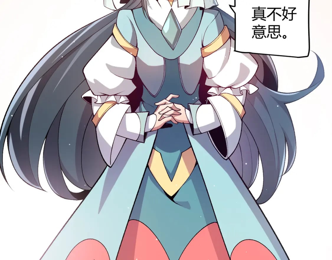 第211话 凌策的极度威135