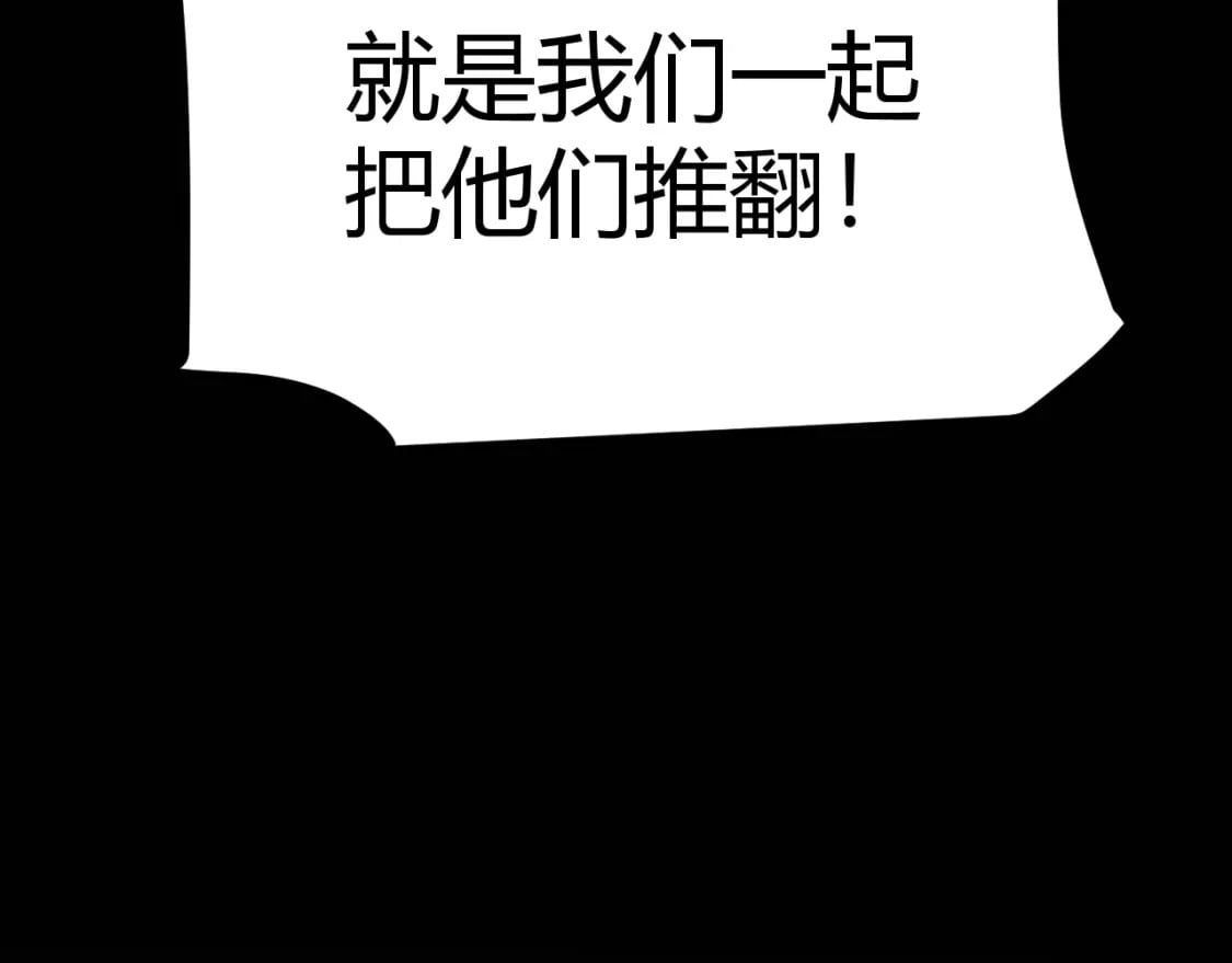第208话 最夸张的直播！35