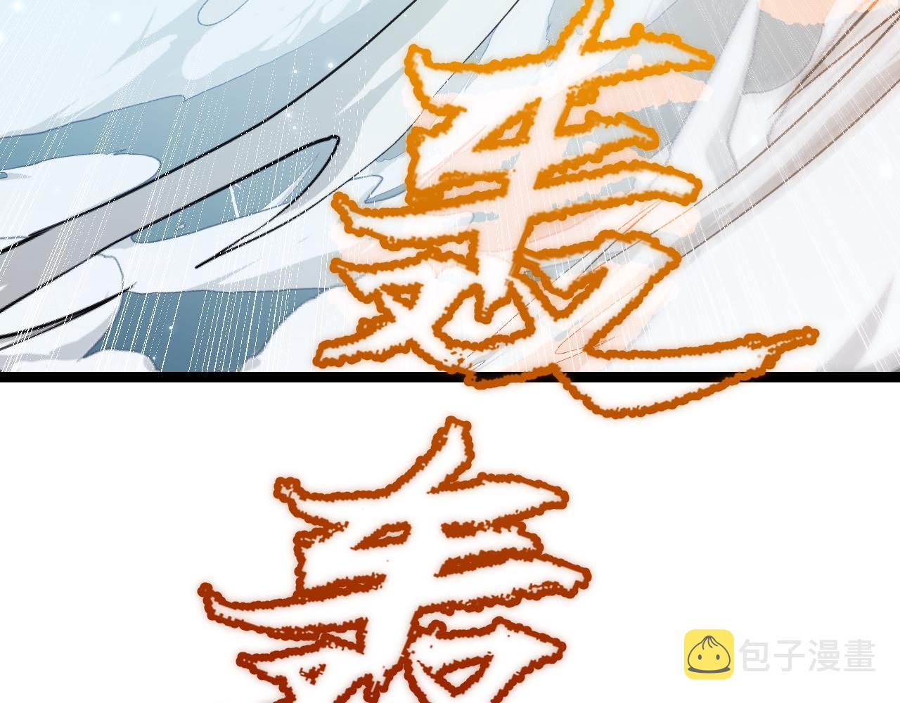 第111话 月光骑士认主156
