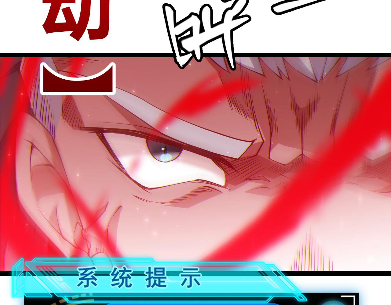 第74话 小流子VS狂战士51
