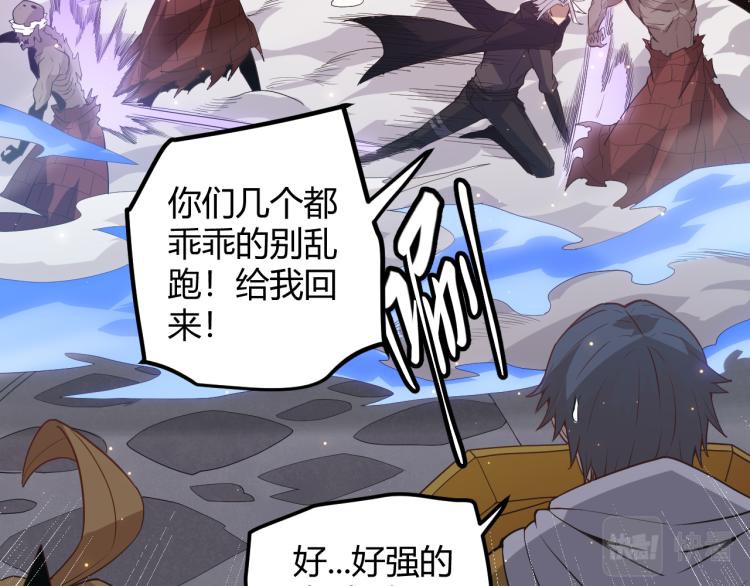 第33话 分组行动！128
