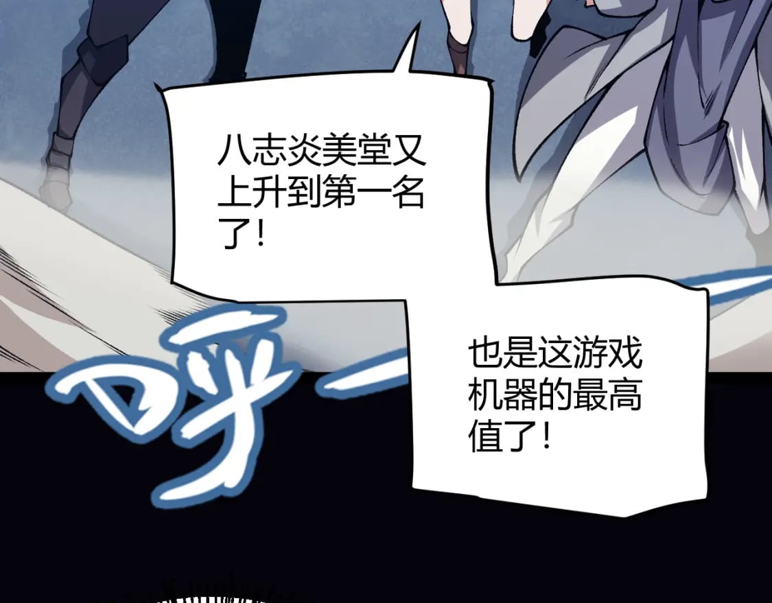 第188话 巨大的差距？12