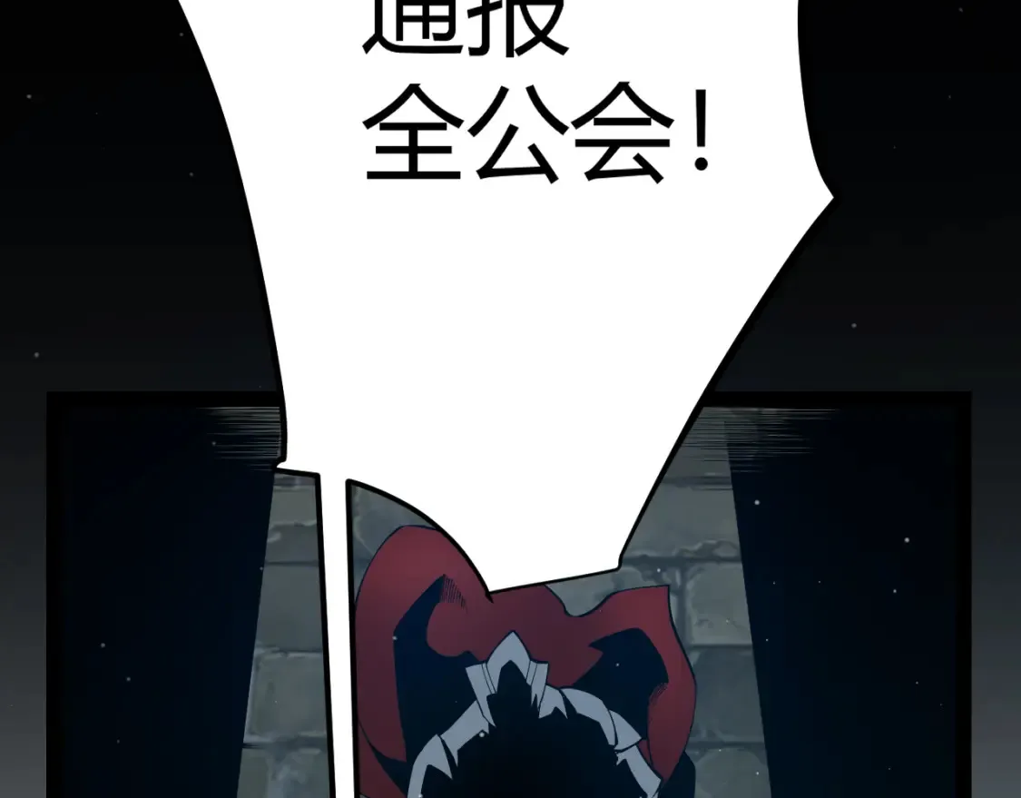 第246话 游戏中的完美觉醒184