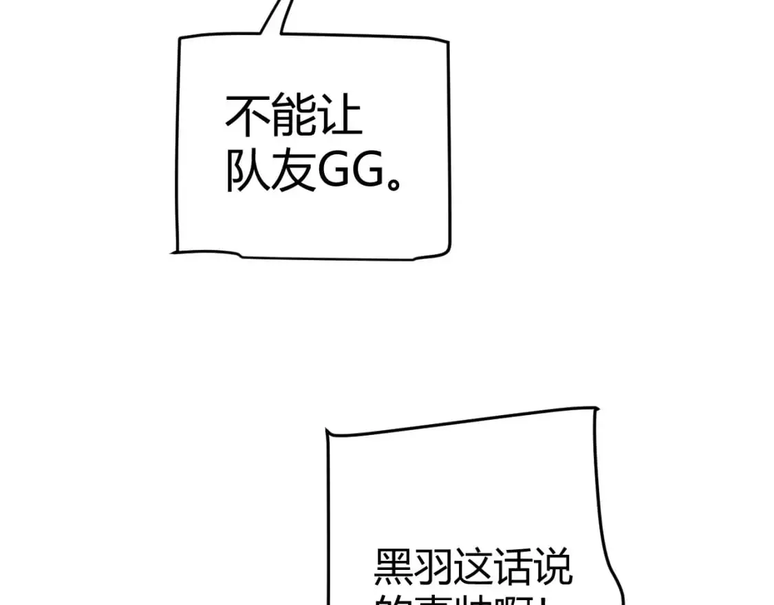第224话 另类的潜入284
