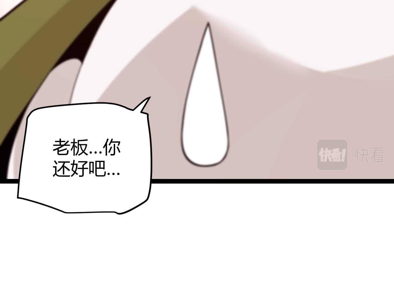 第104话 富可敌公会113