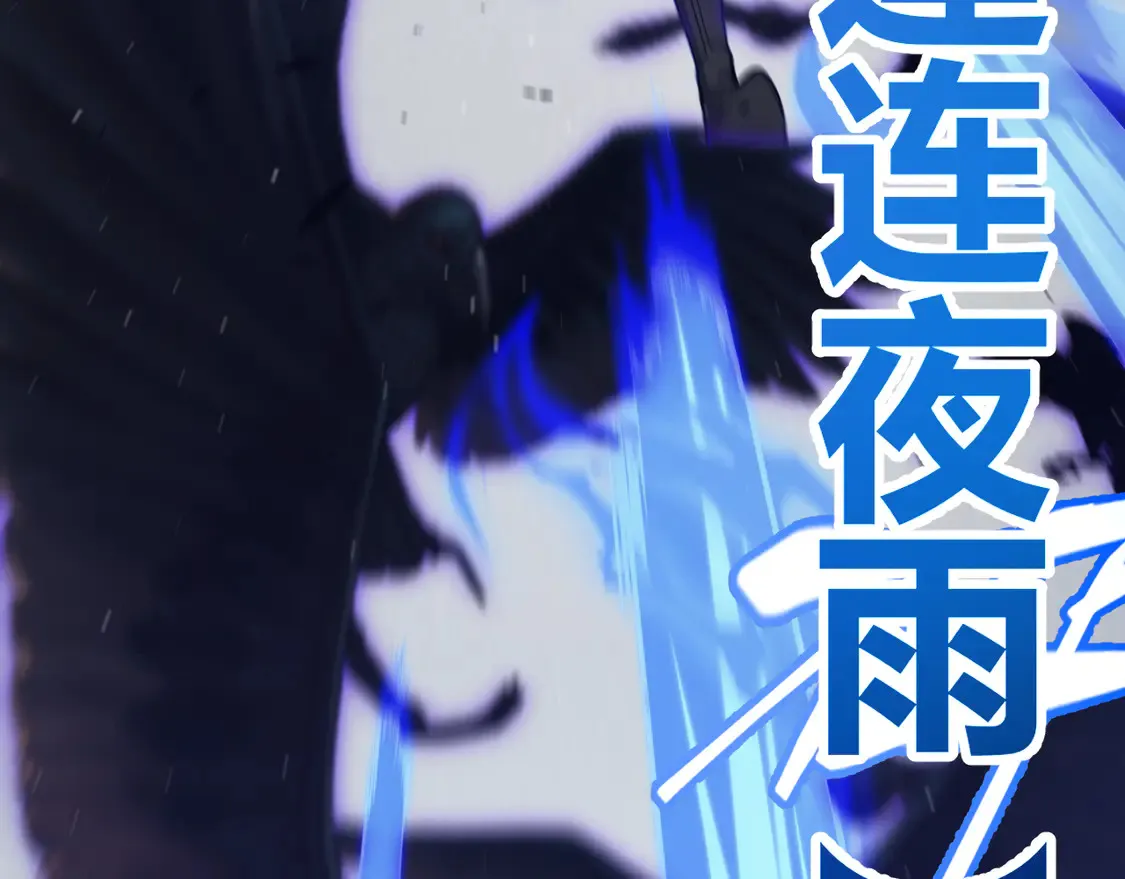 第268话 致凡卡夫死地的小林66