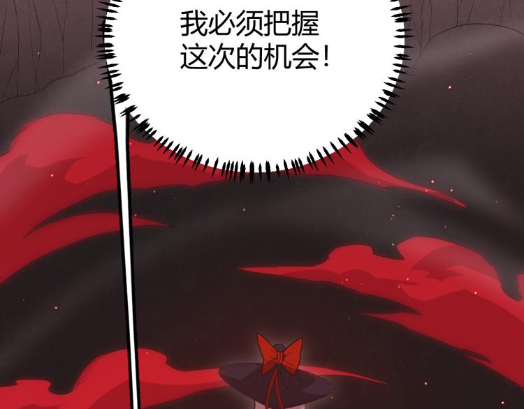 第23话 计谋！98