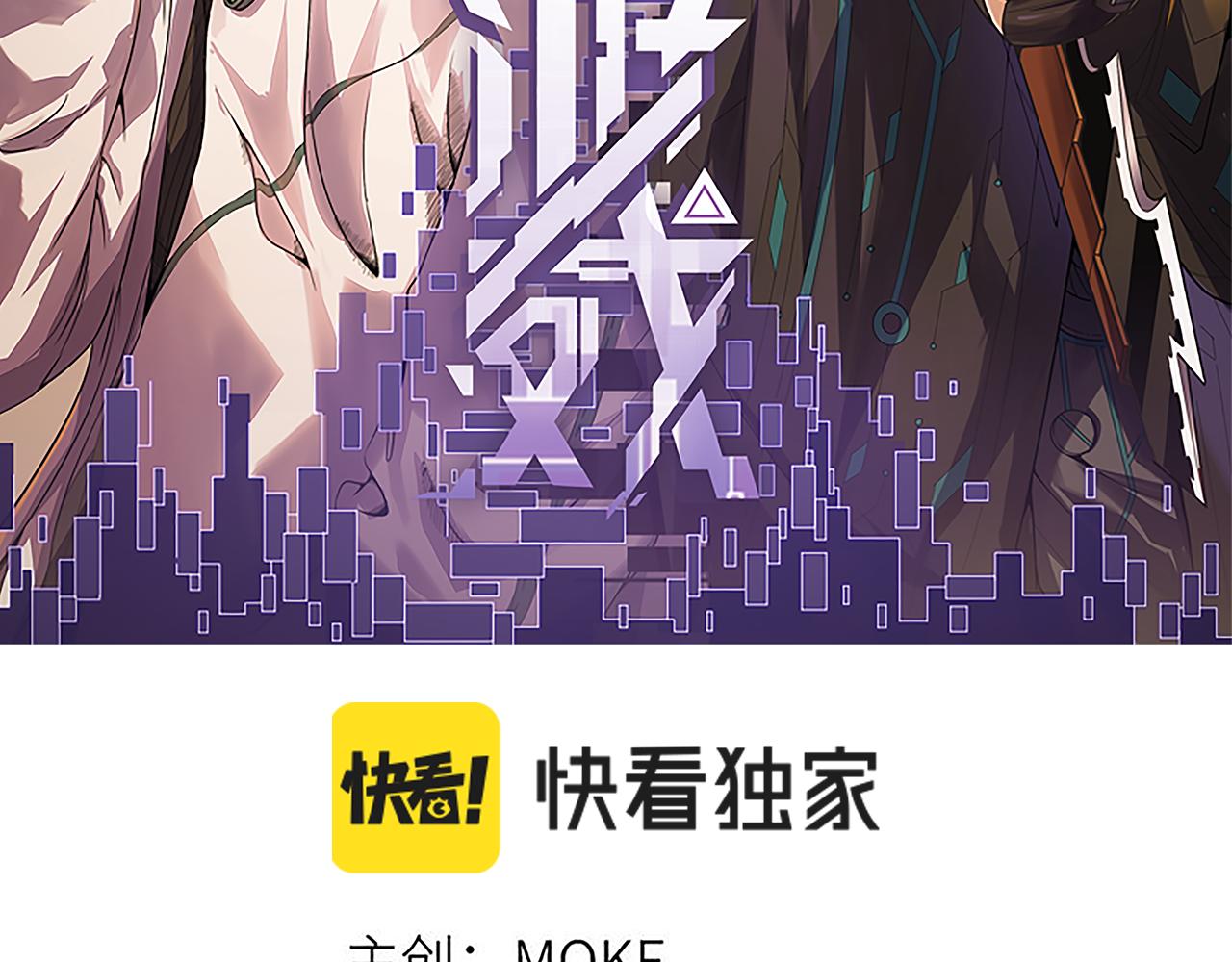 第109话 死亡女巫的索求15