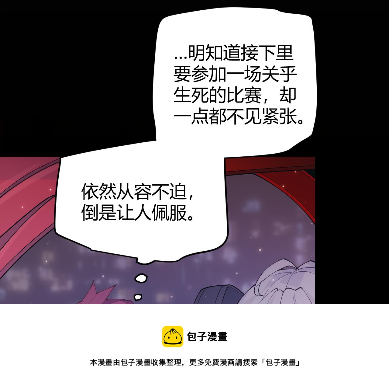 第78话 一招32