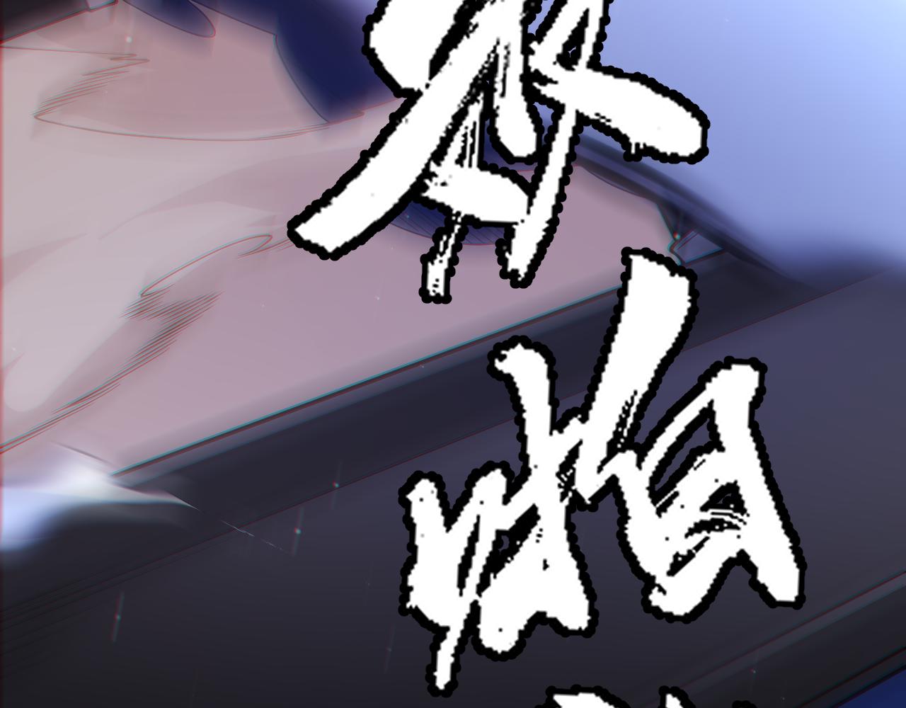 第136话 开天辟地！8