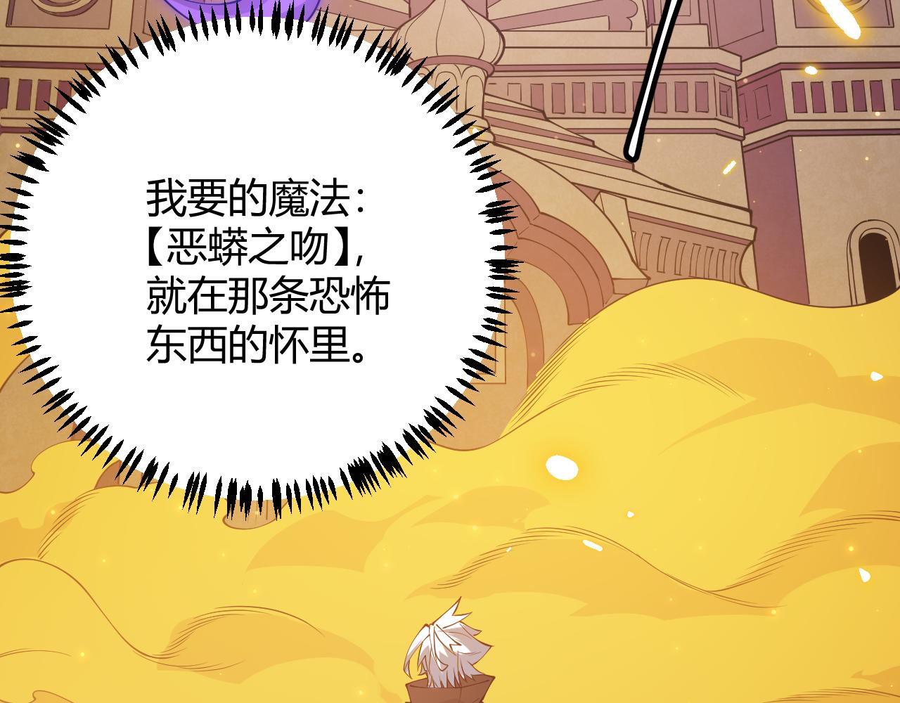 第84话 凌策的法贼之路133