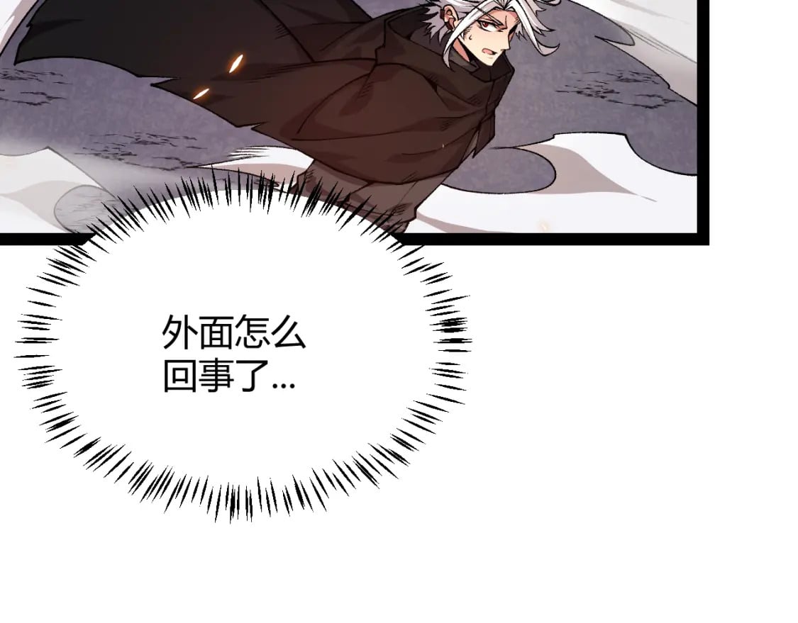 第173话 凌策的大危机74