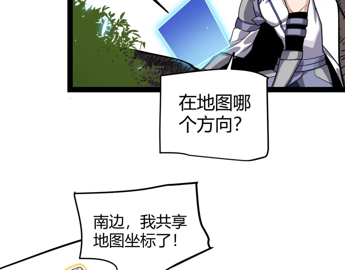 第195话 对决的结果！154