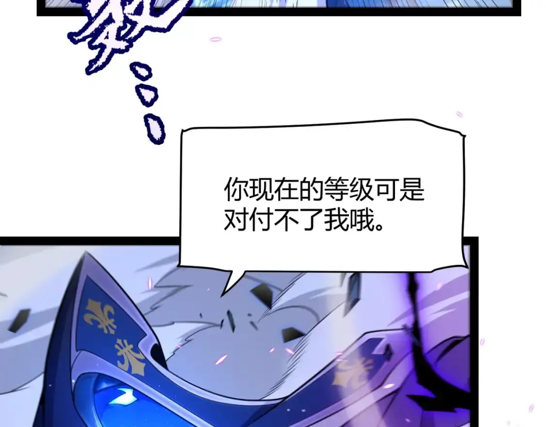 第240话 无法接受的祭品146
