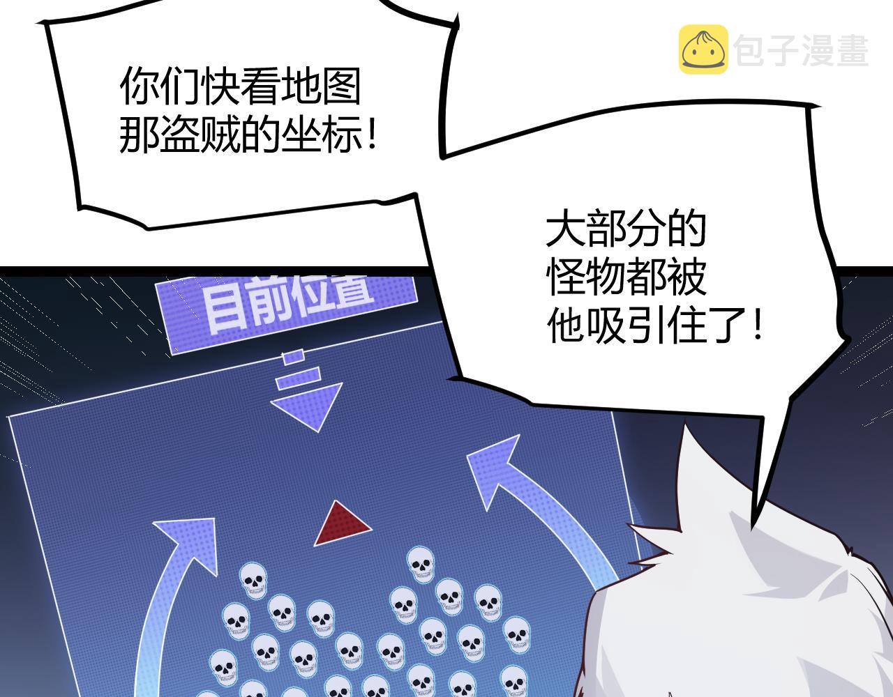 第46话 有点意思130