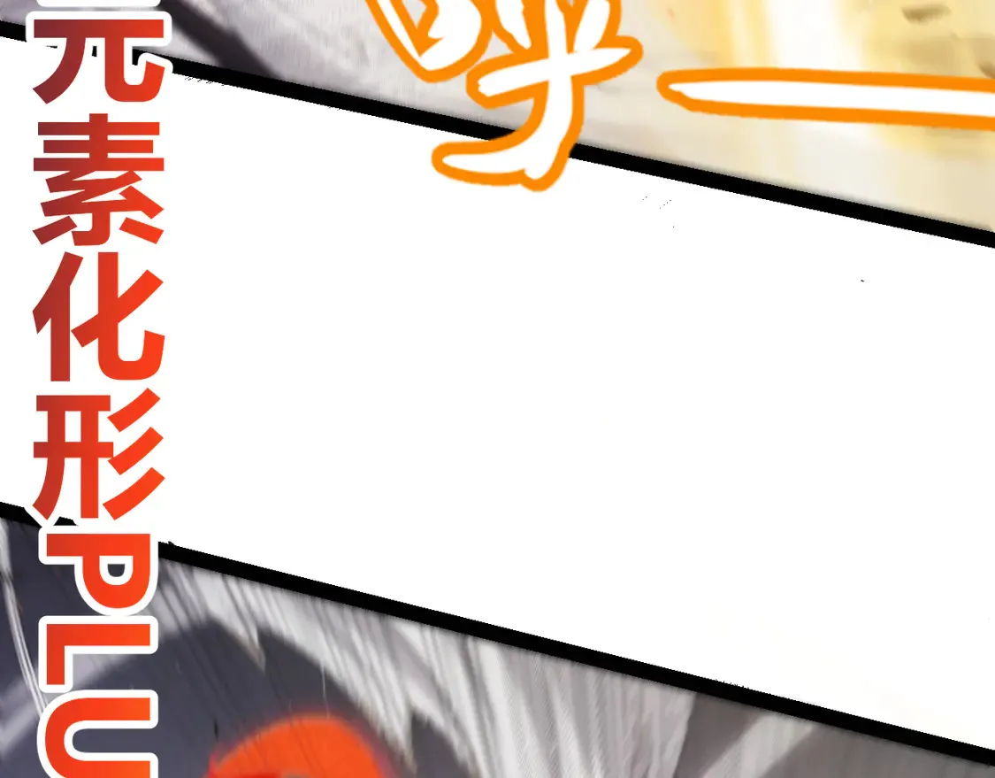 第257话 命运审判161