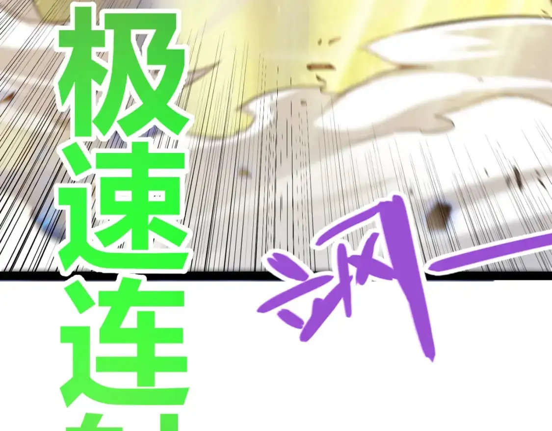 第237话 不断出现的幻影！50