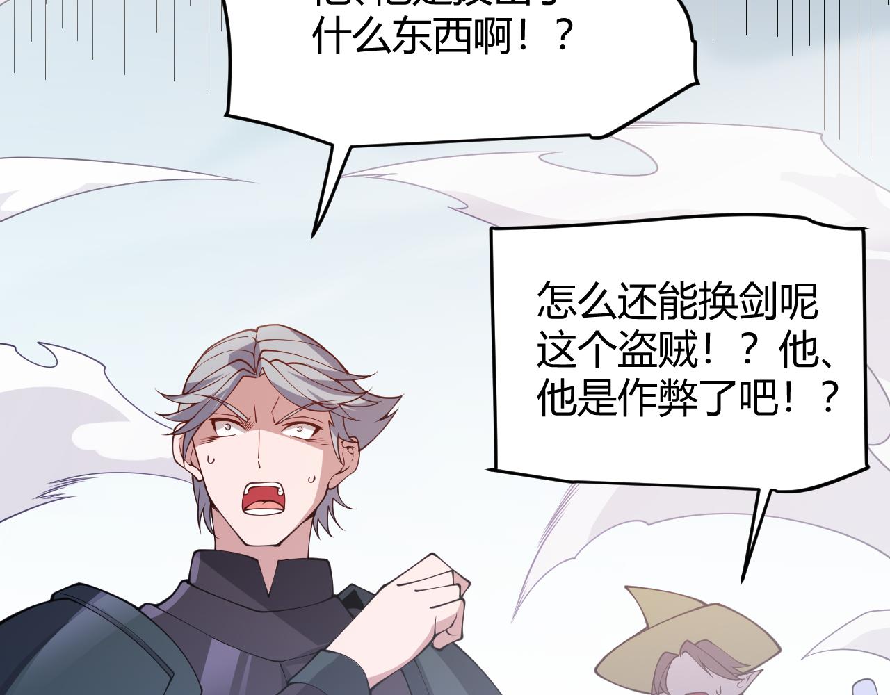 第128话 粉碎石门42