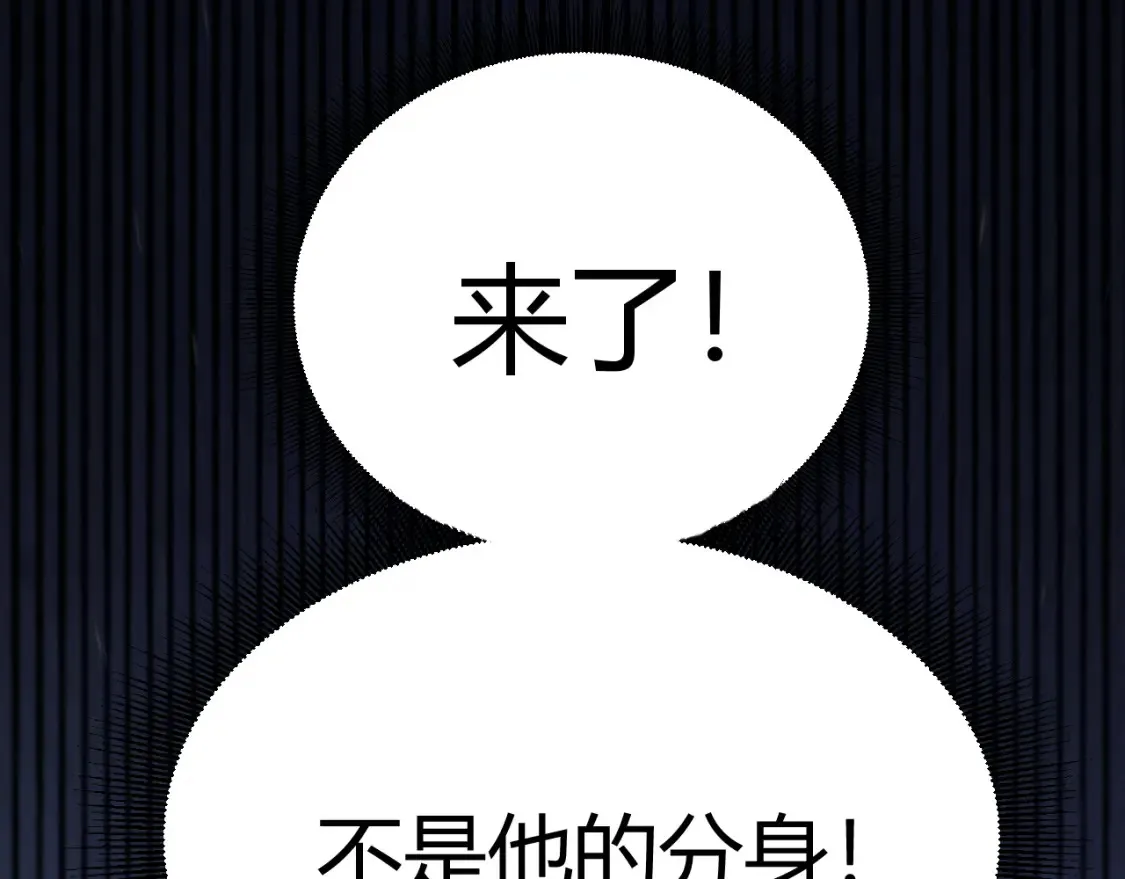 第252话 碾压级别的败退！108