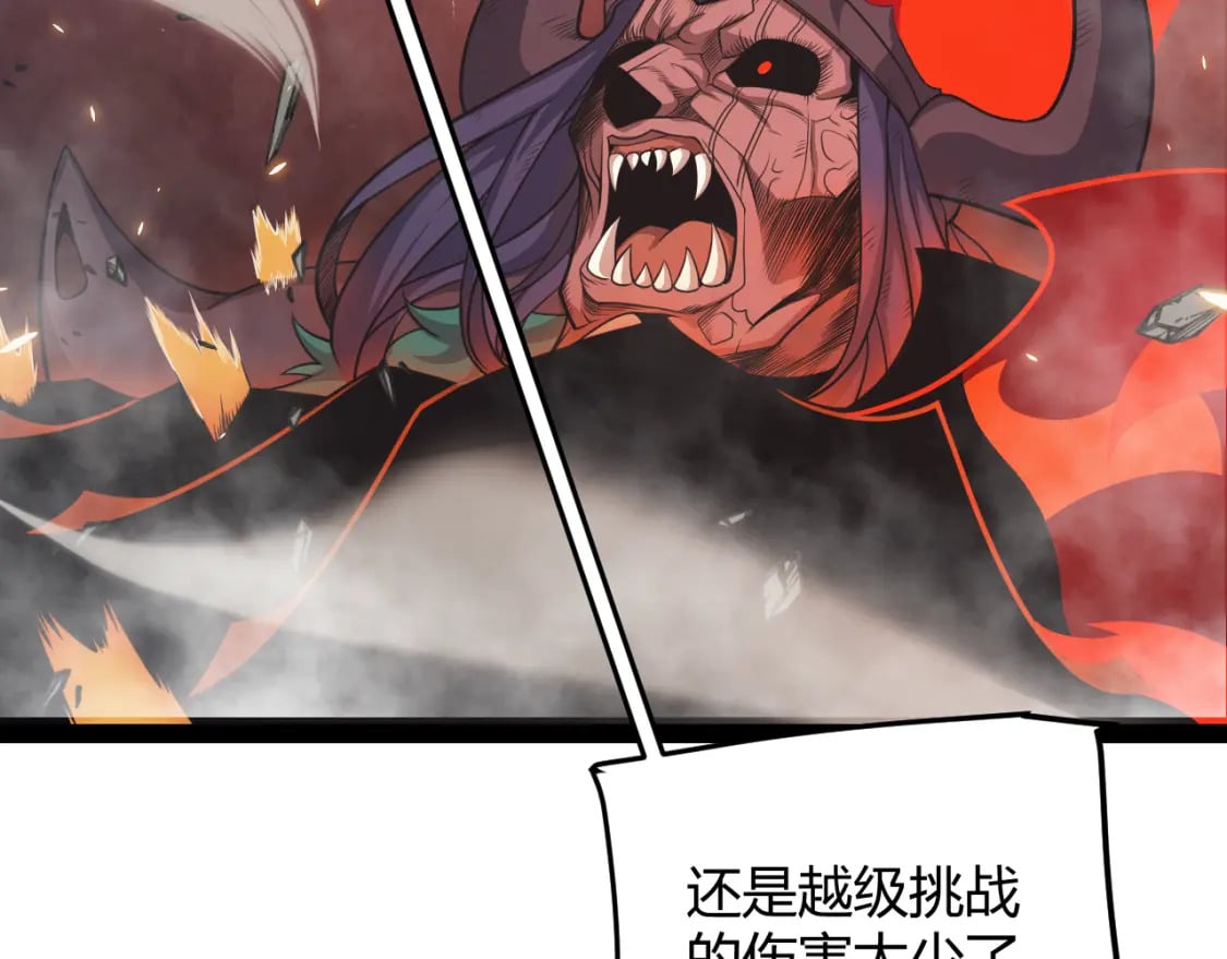 第175话 最后一击22