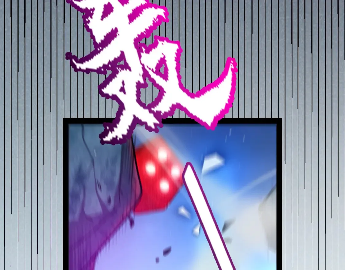 第244话 新的觉醒31