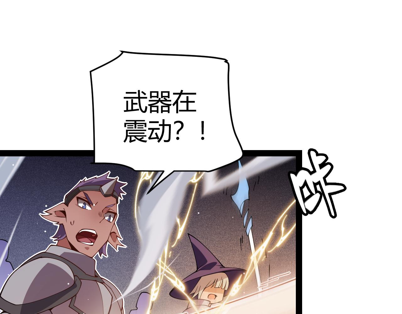 第126话 凌策小组的压力117