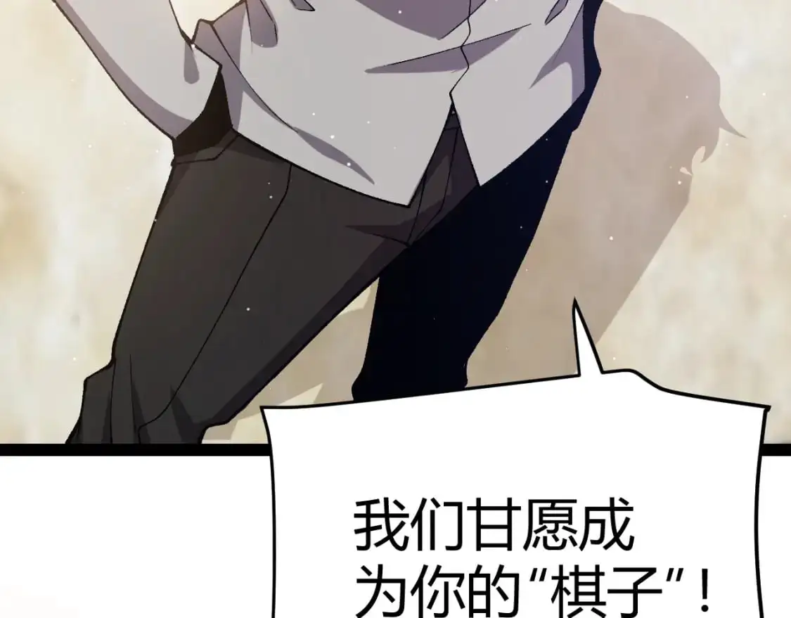 第227话 新的危机？！140
