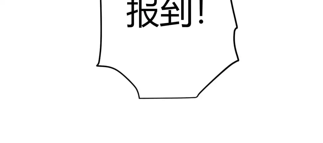 第224话 另类的潜入276