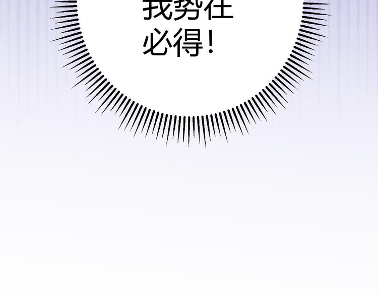 第三话 登顶188