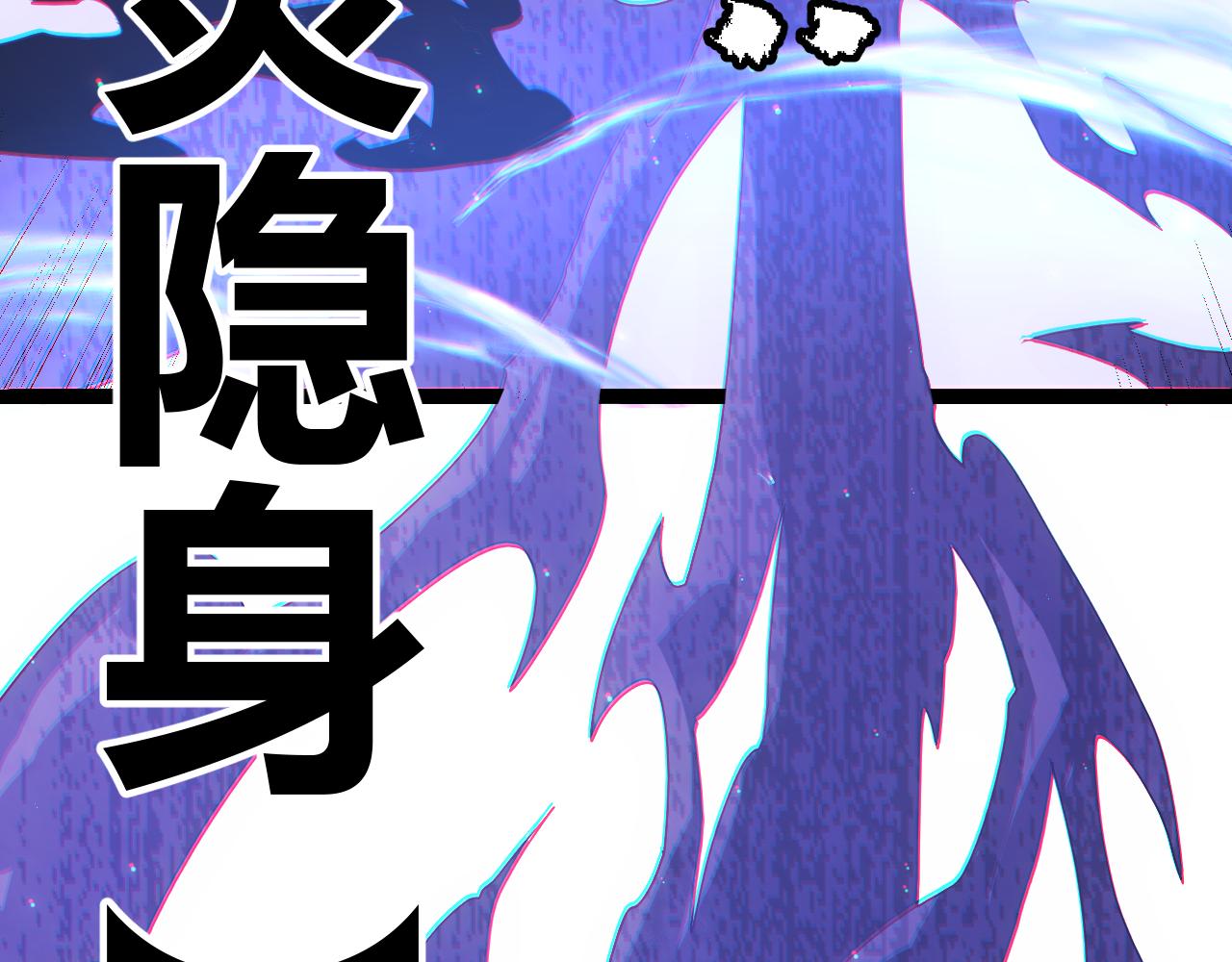第36话 合作吧，小流子132