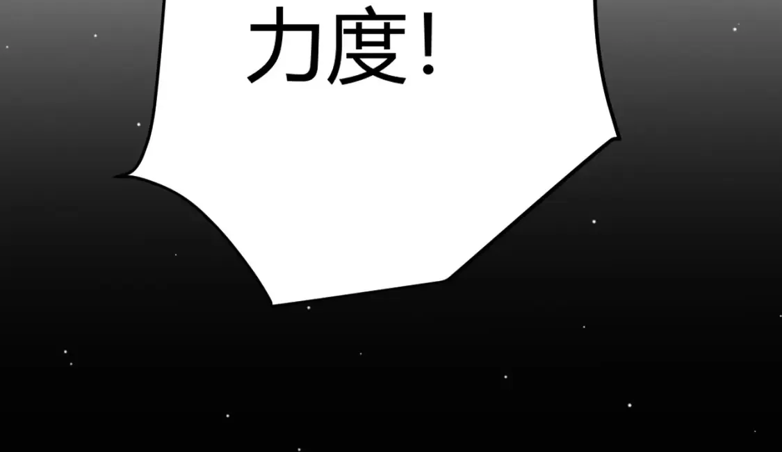 第247话 风云四起22