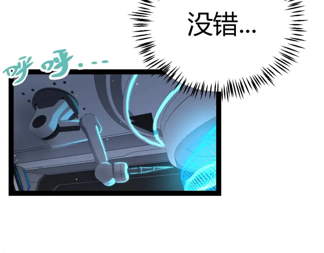 第226话 未曾休止90