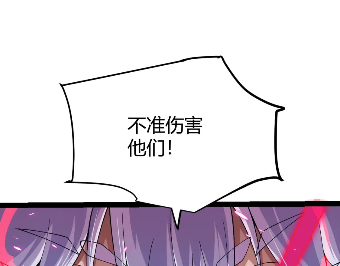 第184话 凌策的夺心终结115