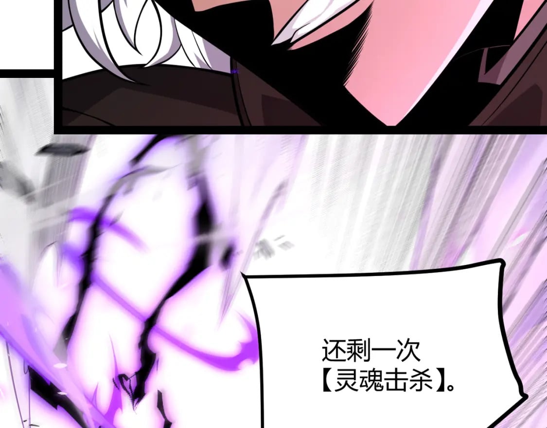 第201话 名气和等级的飙升19