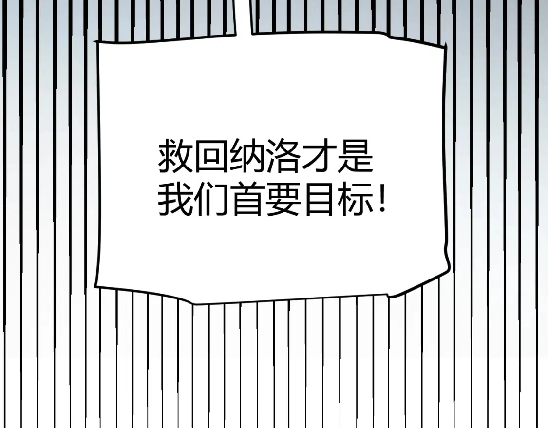 第228话 辉煌骑士立功！132