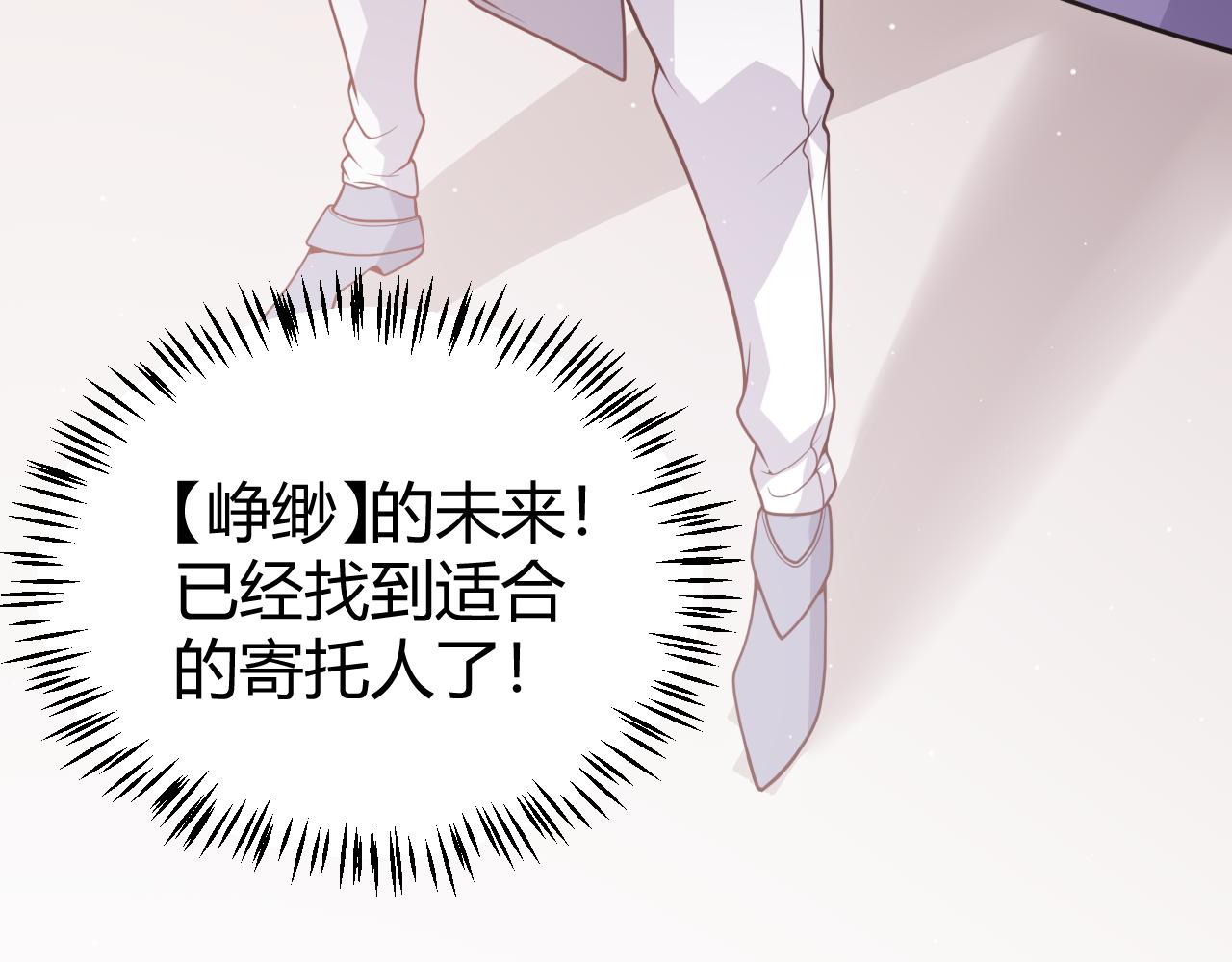 第119话 峥缈未来的寄托人196