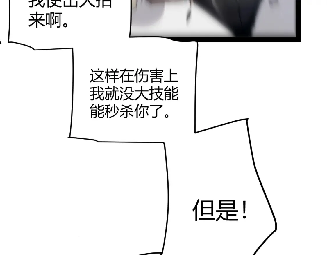 第255话 全面战斗165