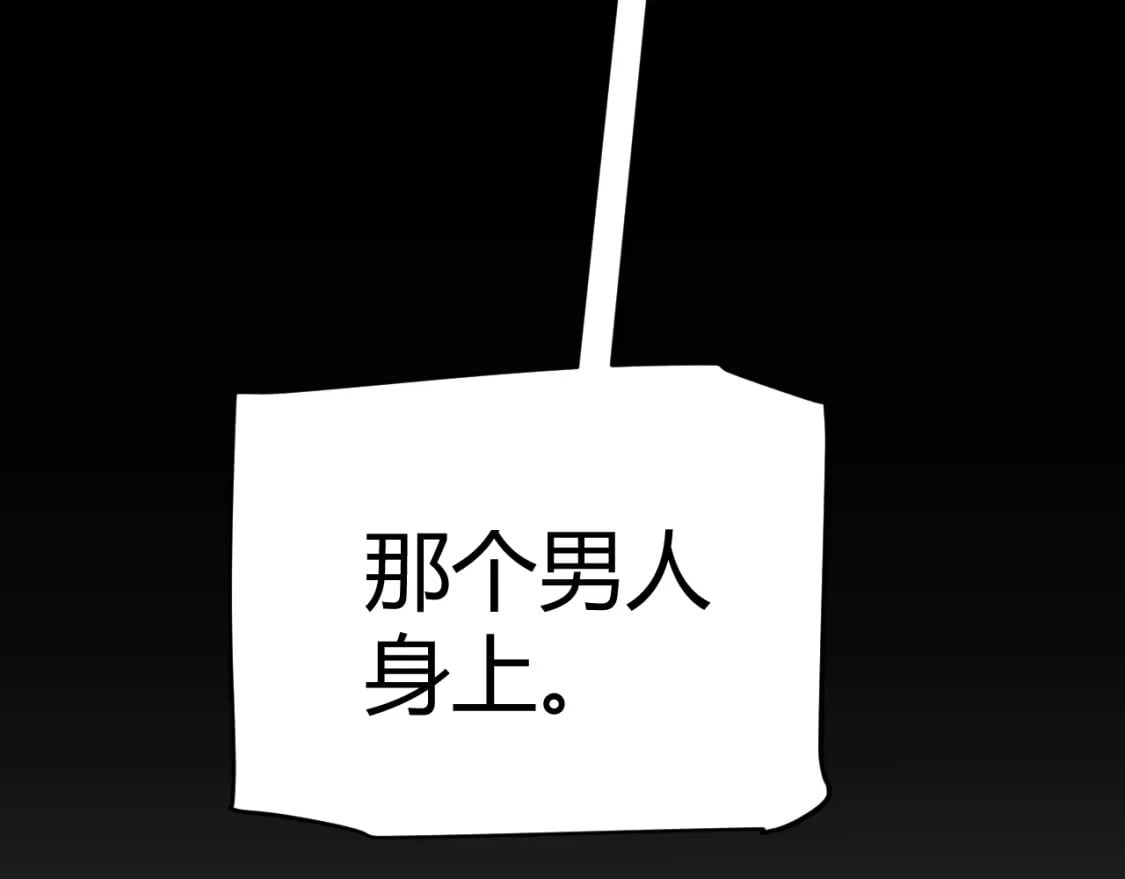 第213话 公会大战开始52