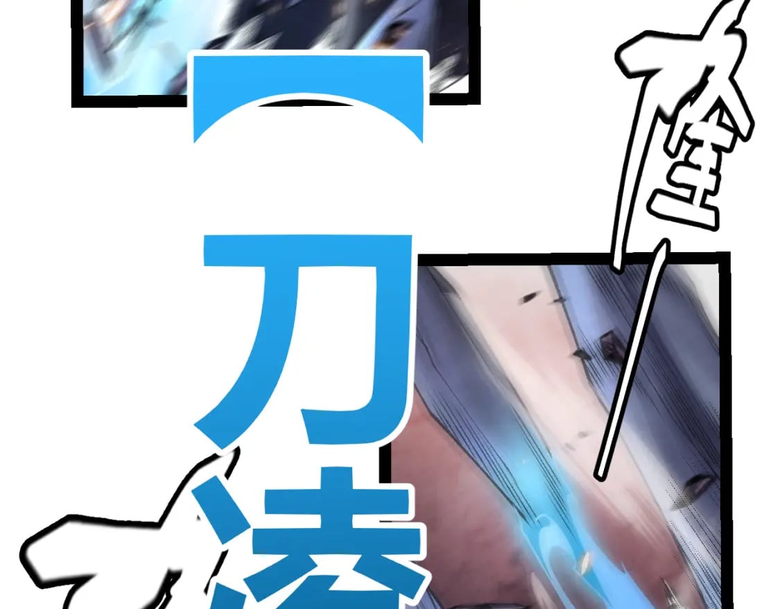 第173话 凌策的大危机122