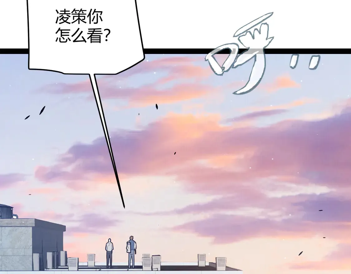 第266话 地狱般的天拥大陆！6