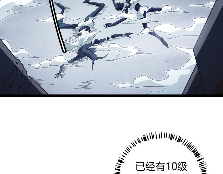 第十四话 陷阱154