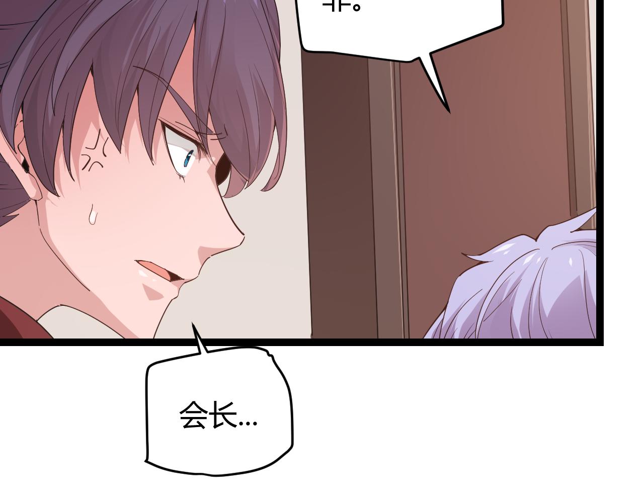 第52话 会晤的条件，独立小队127